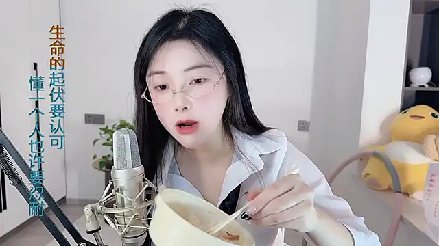 HaagenDazs  online show from 12/27/24, 06:03