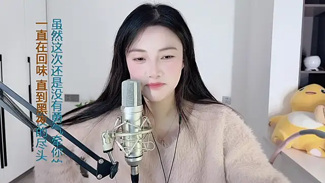 HaagenDazs  online show from 12/30/24, 08:10