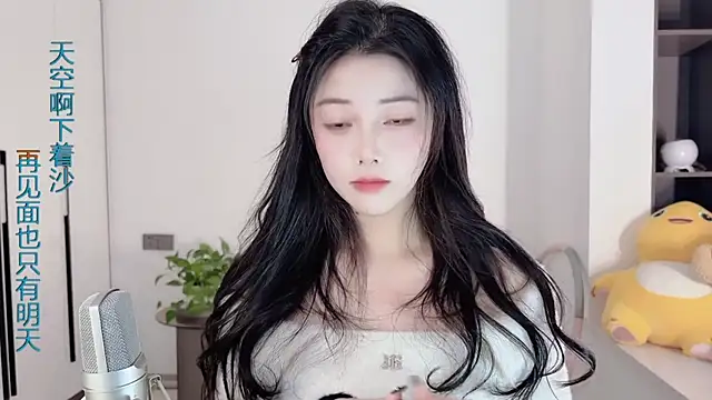 HaagenDazs  online show from 12/31/24, 01:30