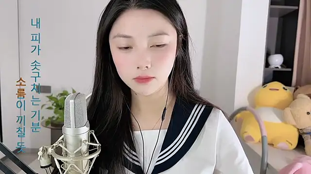 HaagenDazs  online show from 01/11/25, 05:10