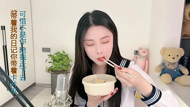 HaagenDazs  online show from 01/13/25, 04:18