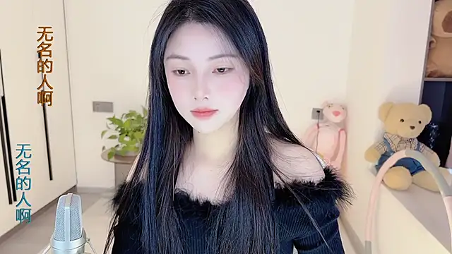 HaagenDazs  online show from 02/09/25, 05:29