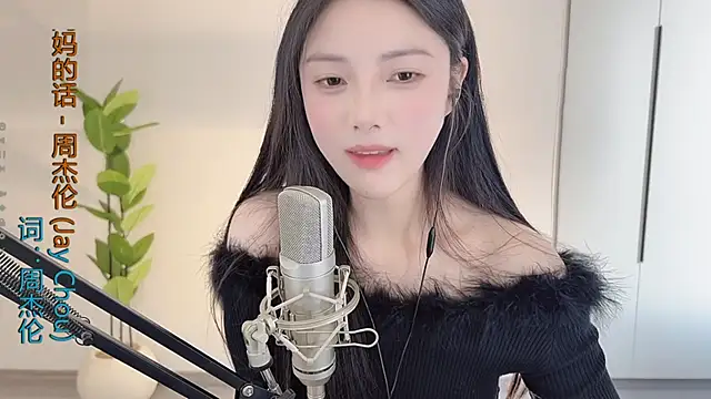 HaagenDazs  online show from 02/23/25, 08:39