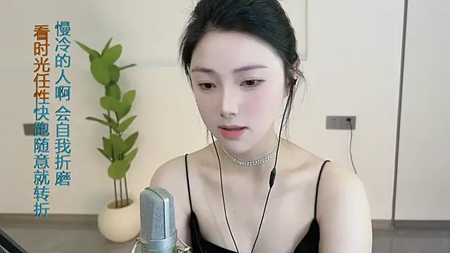 HaagenDazs  online show from 02/27/25, 03:14