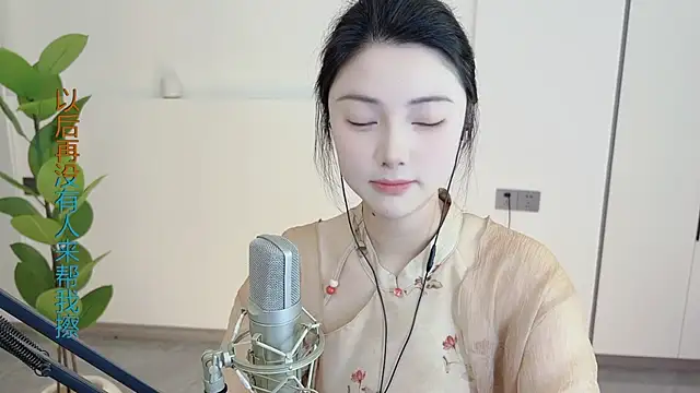 HaagenDazs  online show from 02/28/25, 12:21