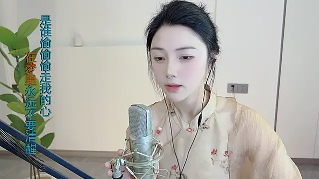 HaagenDazs  online show from 02/28/25, 03:26