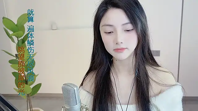 HaagenDazs  online show from 03/01/25, 04:04