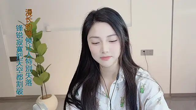 HaagenDazs  online show from 03/02/25, 04:07