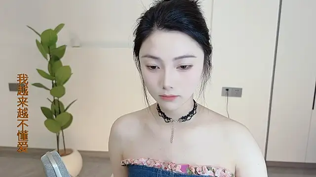 HaagenDazs  online show from 03/03/25, 12:37