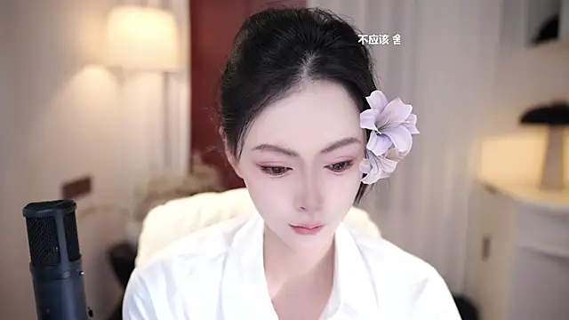 Ocean--Lili online show from 09/17/25, 02:08