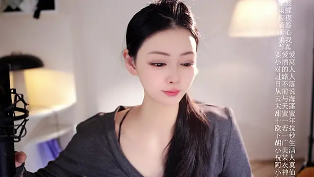 Ocean--Lili online show from 02/19/26, 02:13