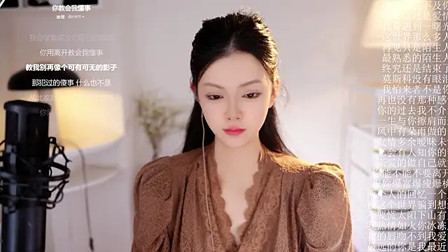 Ocean--Lili online show from 03/05/26, 02:13