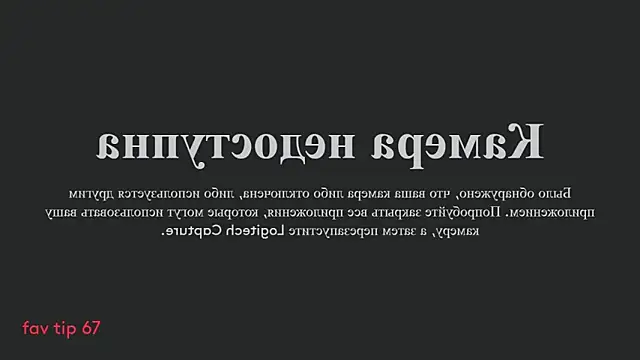 Pupasui02 online show from 01/09/25, 09:48