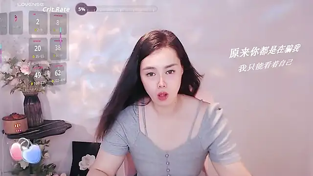 SHY- -girl online show from 10/13/25, 01:33