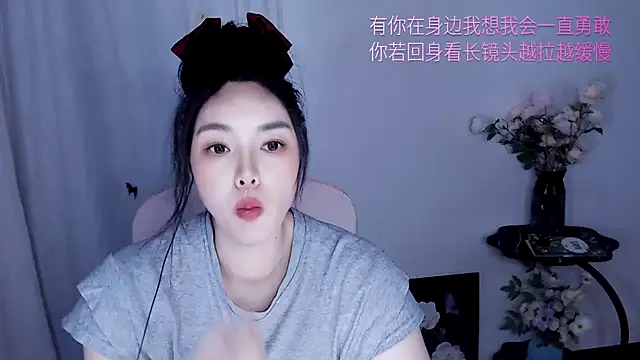 Snapshot of SHY-_-girl chatting on 05/22/26, 02:40 SHY- -girl online show from 05/22/26, 02:40