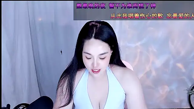 Snapshot of SHY-_-girl chatting on 05/28/26, 02:31 SHY- -girl online show from 05/28/26, 02:31