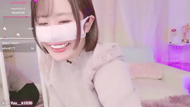 Snapshot of Yuu__k chatting on 12/07/24, 02:13 Yuu k online show from 12/07/24, 02:13