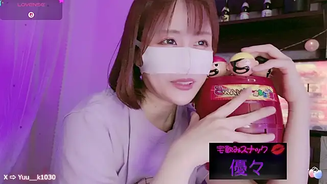 Snapshot of Yuu__k chatting on 03/02/25, 01:27 Yuu k online show from 03/02/25, 01:27