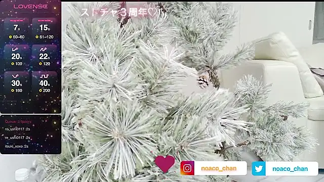 Snapshot of nemui_oyasumi chatting on 11/12/25, 11:32 nemui oyasumi online show from 11/12/25, 11:32