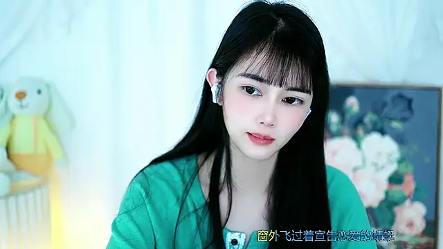 Snapshot of Judy520 chatting on 03/14/25, 06:10 Judy520 online show from 03/14/25, 06:10