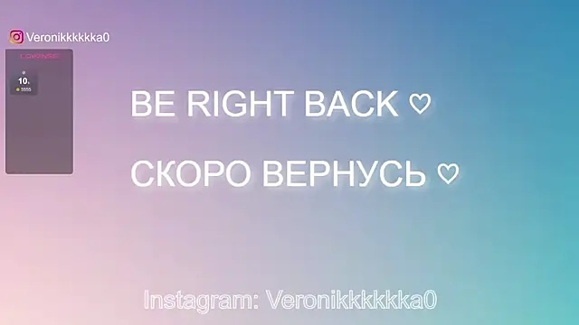 Veronikkkkka online show from 12/17/24, 06:09